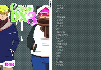 C-overDX 3 cover