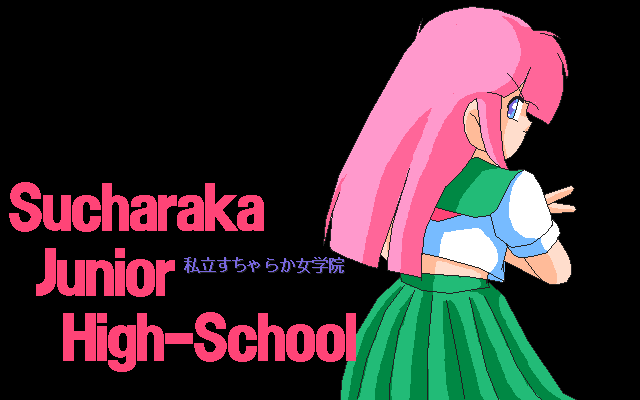 Sucharaka Junior High School page 1 full