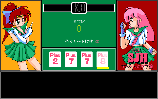 Sucharaka Junior High School page 3 full