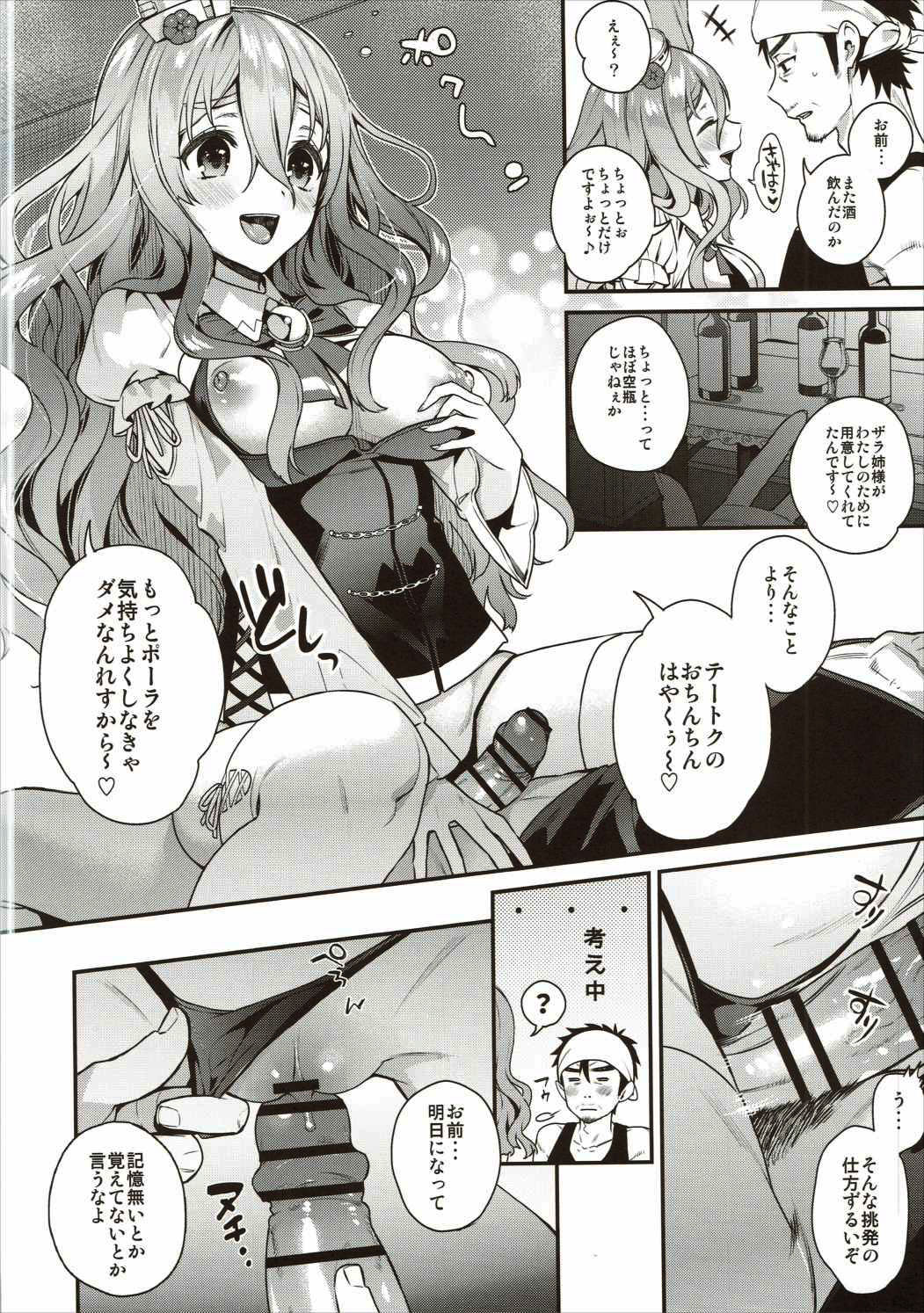 Teitoku-san to Asobimasho - Let's play with Admiral page 5 full