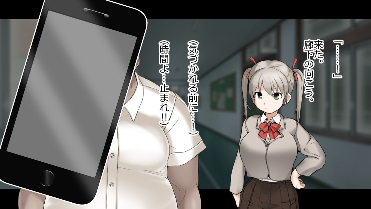 Fukushuu no Jikan page 10 full