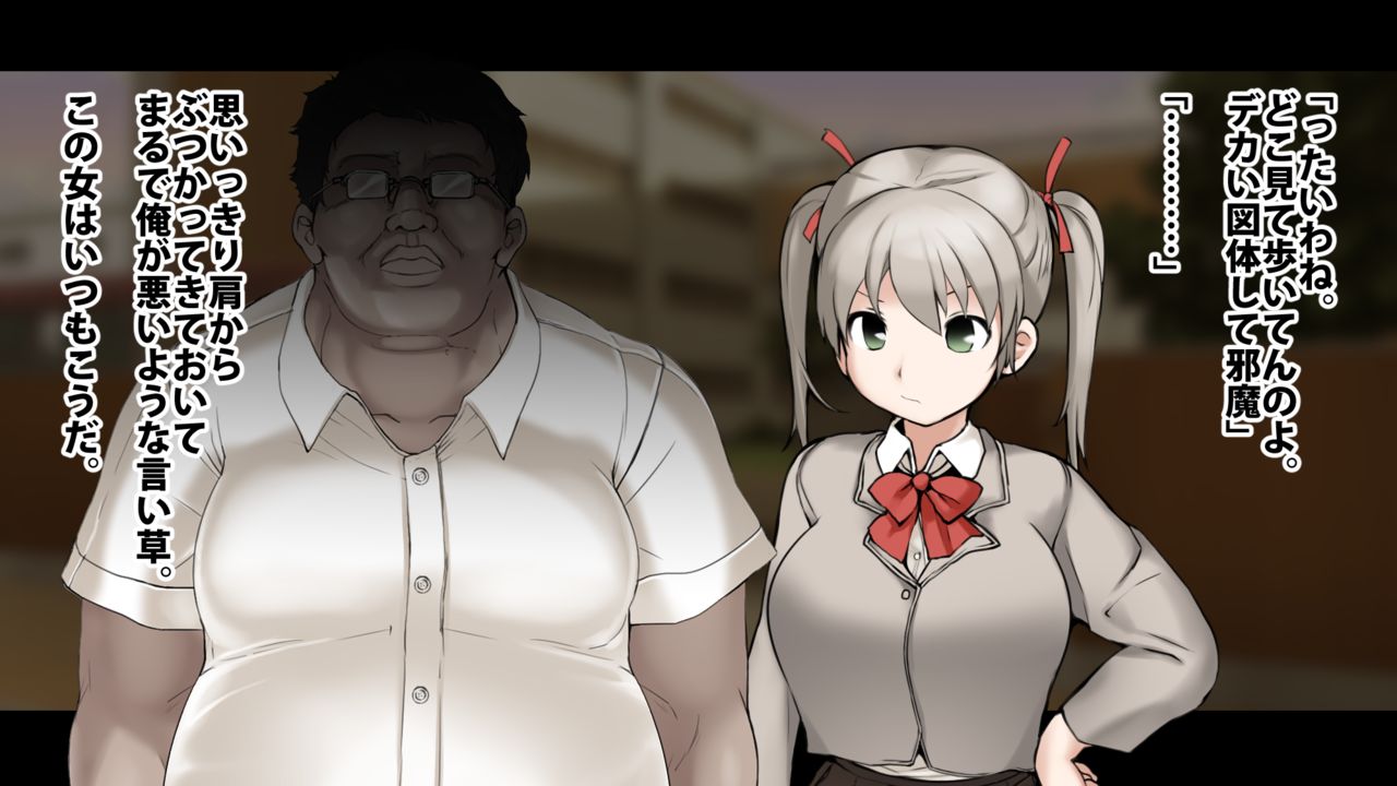 Fukushuu no Jikan page 3 full