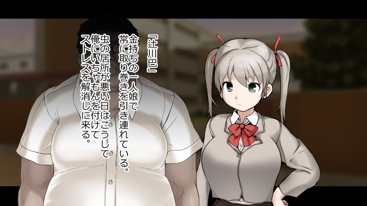 Fukushuu no Jikan page 4 full