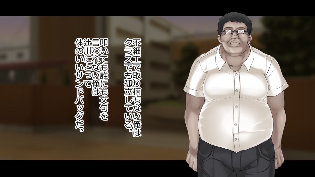 Fukushuu no Jikan page 5 full