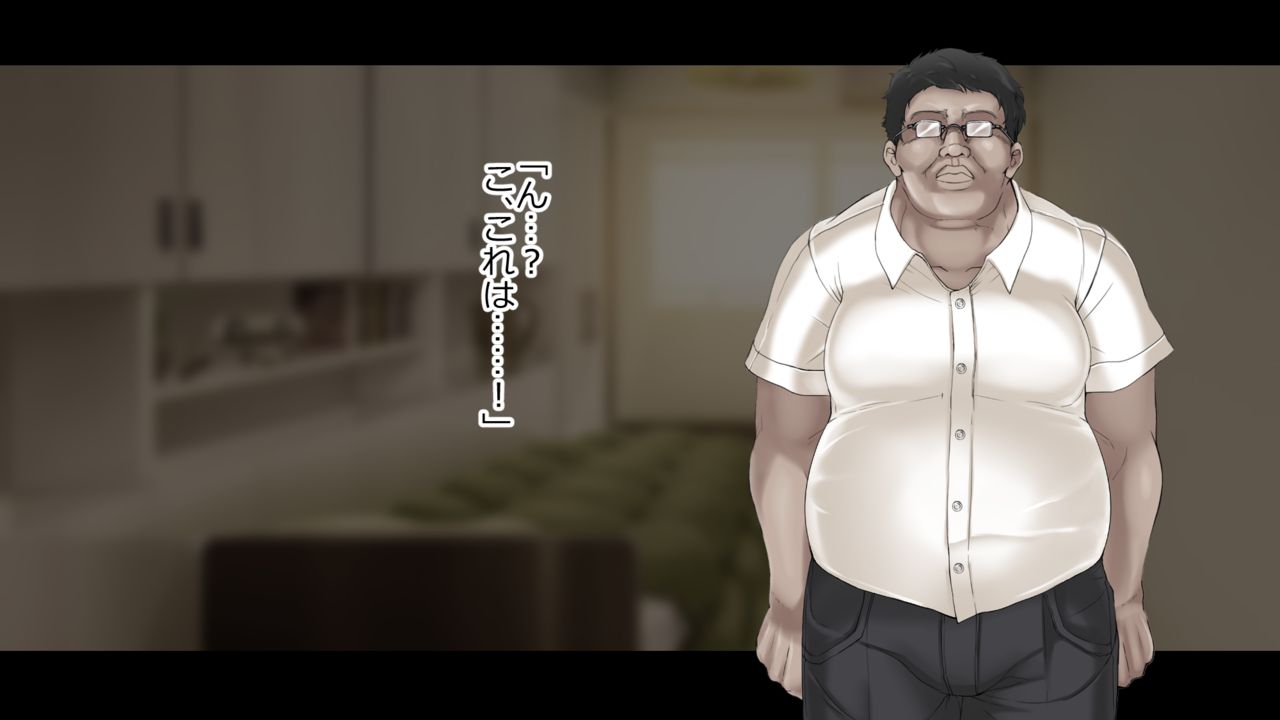 Fukushuu no Jikan page 8 full