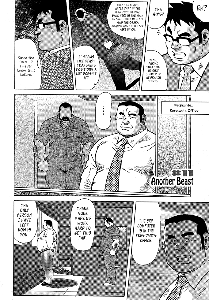 Burst Beast Ch. 11 page 2 full