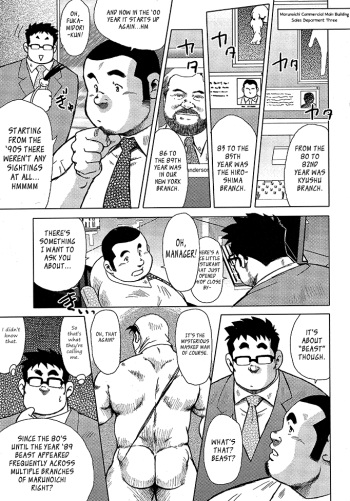 Burst Beast Ch. 11 cover