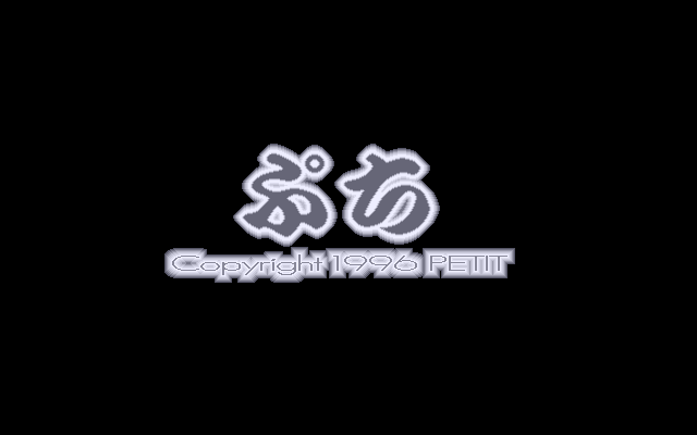 Trouble Outsiders page 2 full