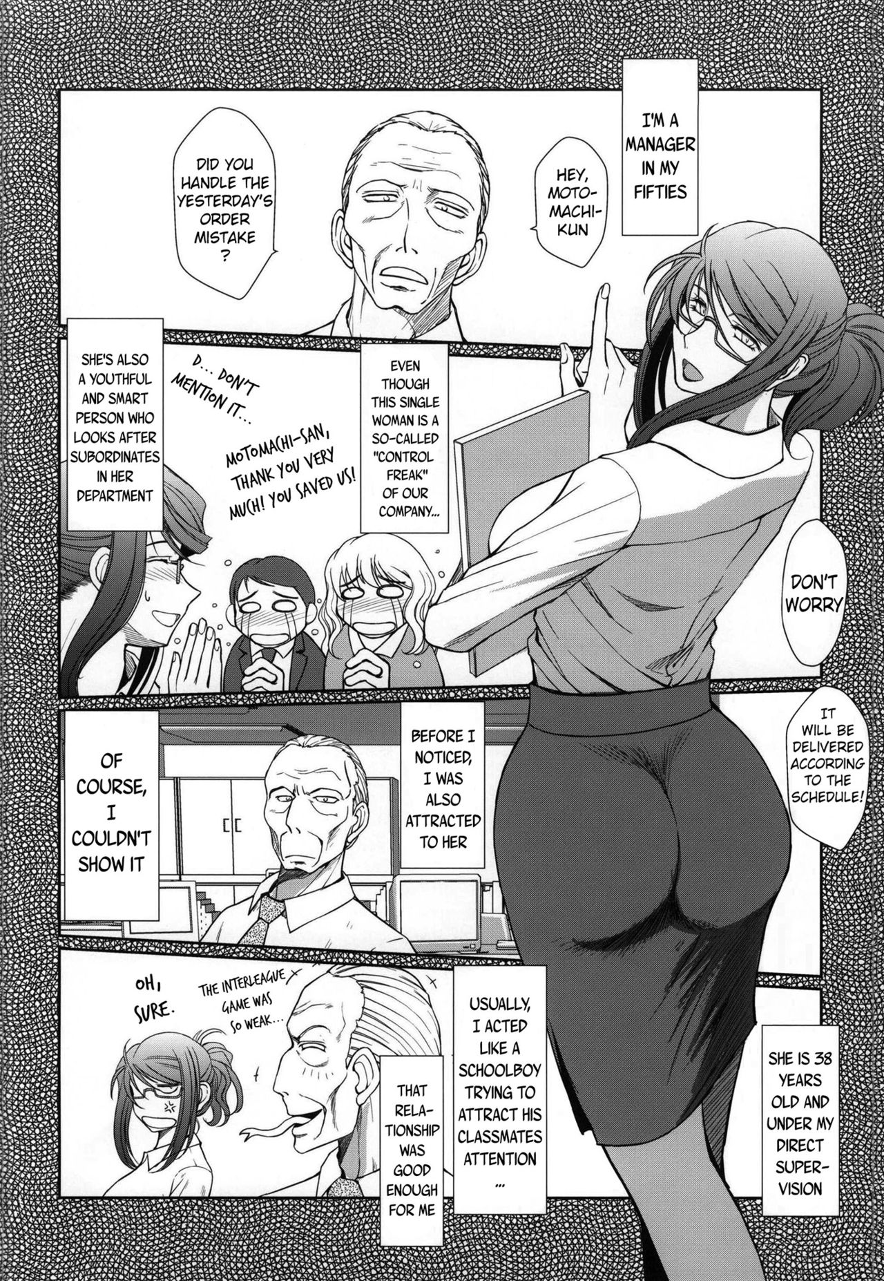 Akai Boushi no Onna page 2 full