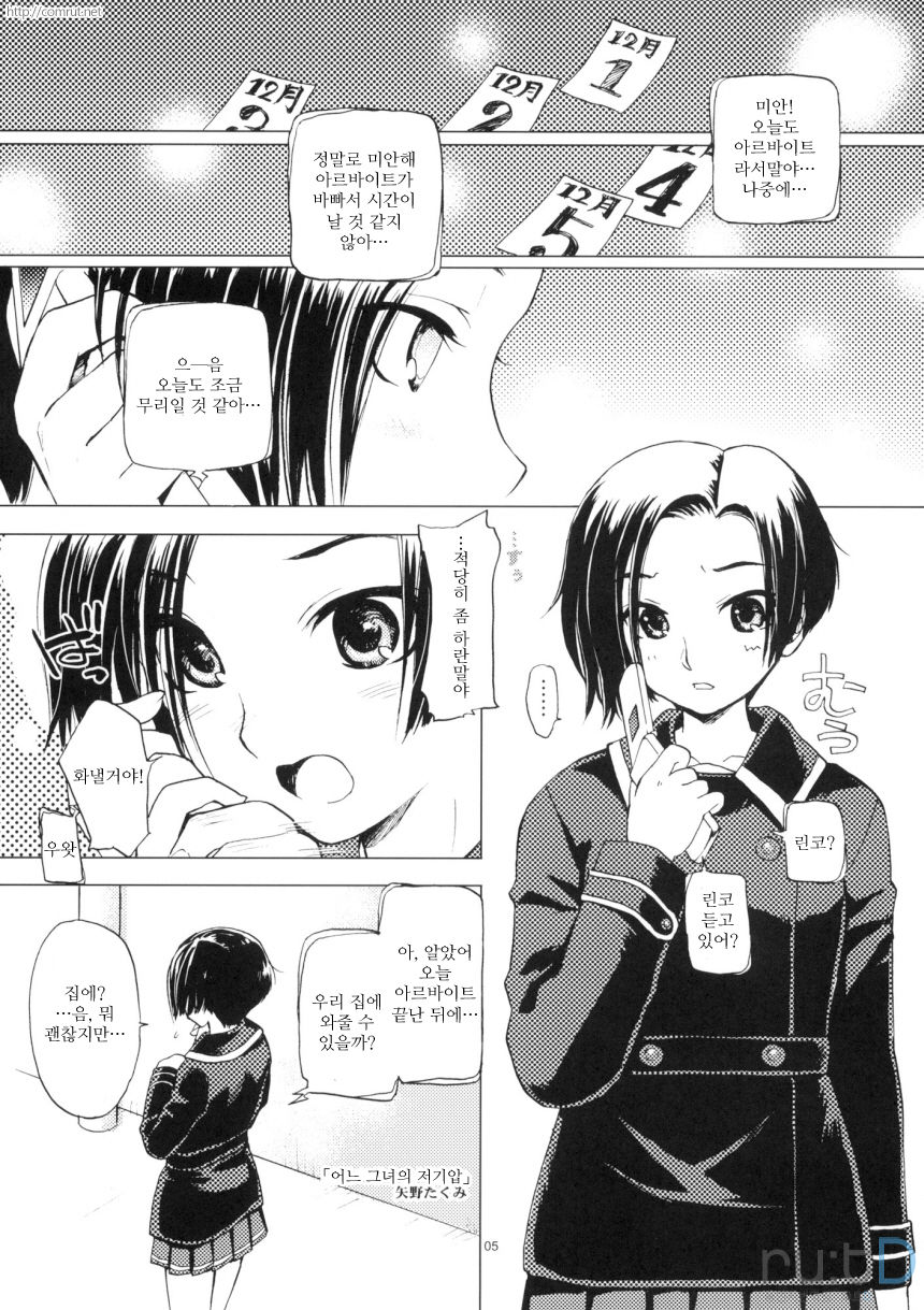 L+R page 4 full