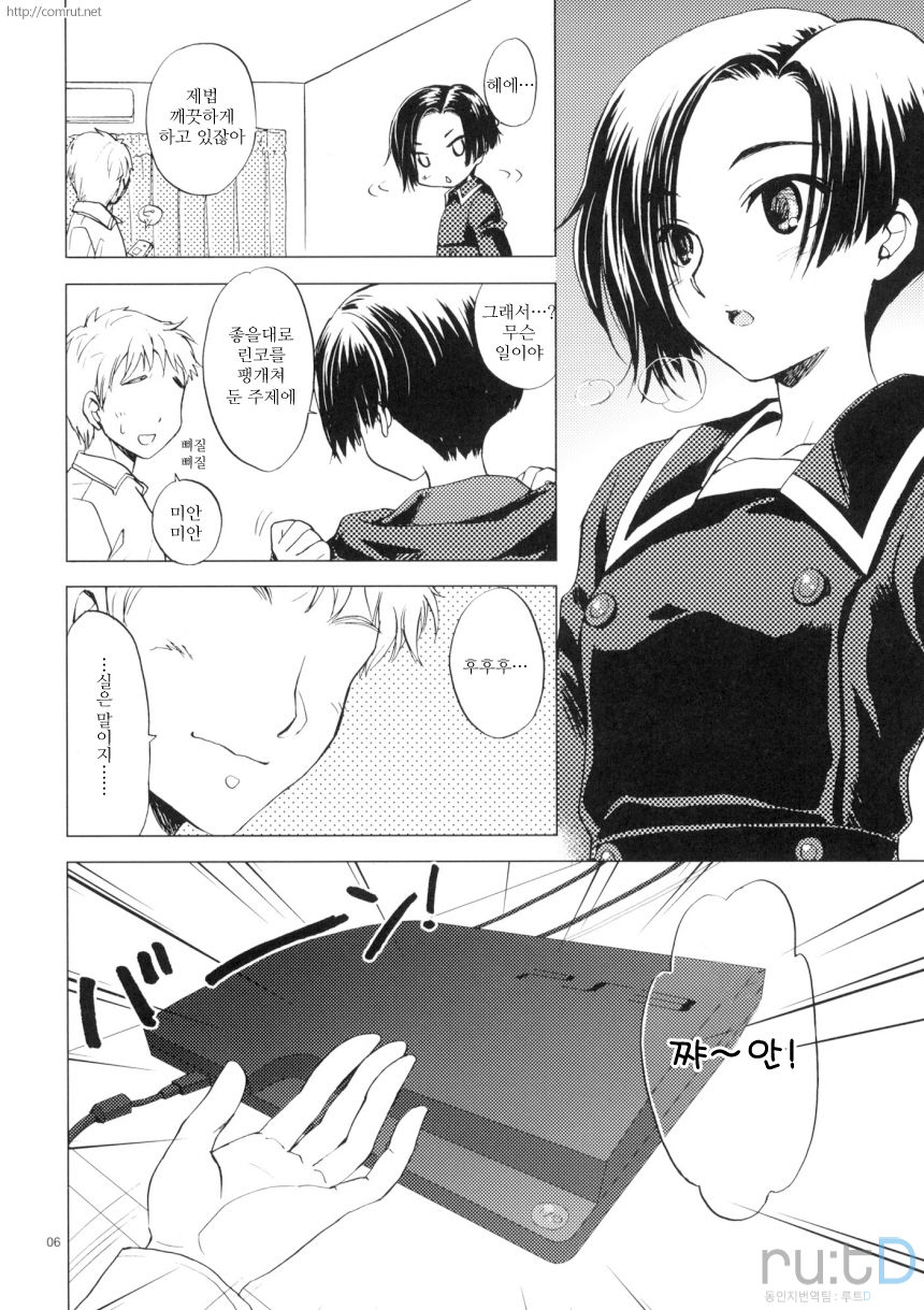 L+R page 5 full