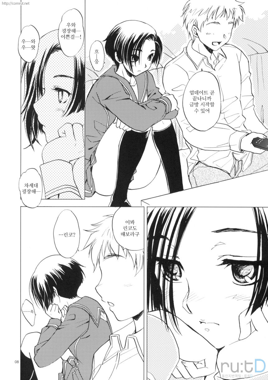 L+R page 7 full