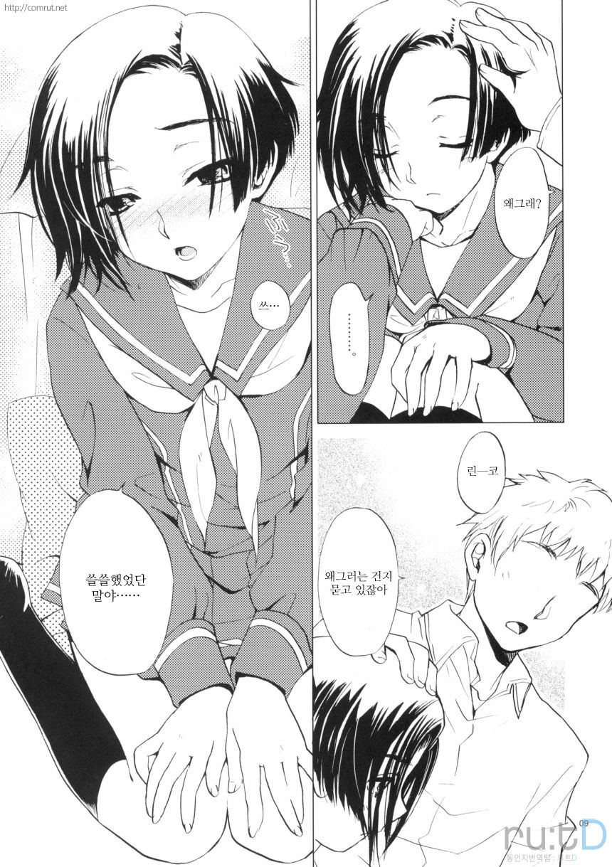L+R page 8 full