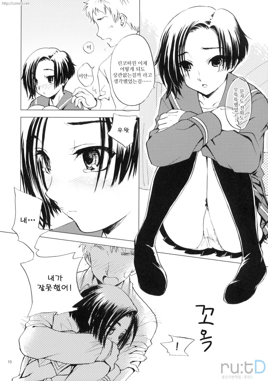 L+R page 9 full