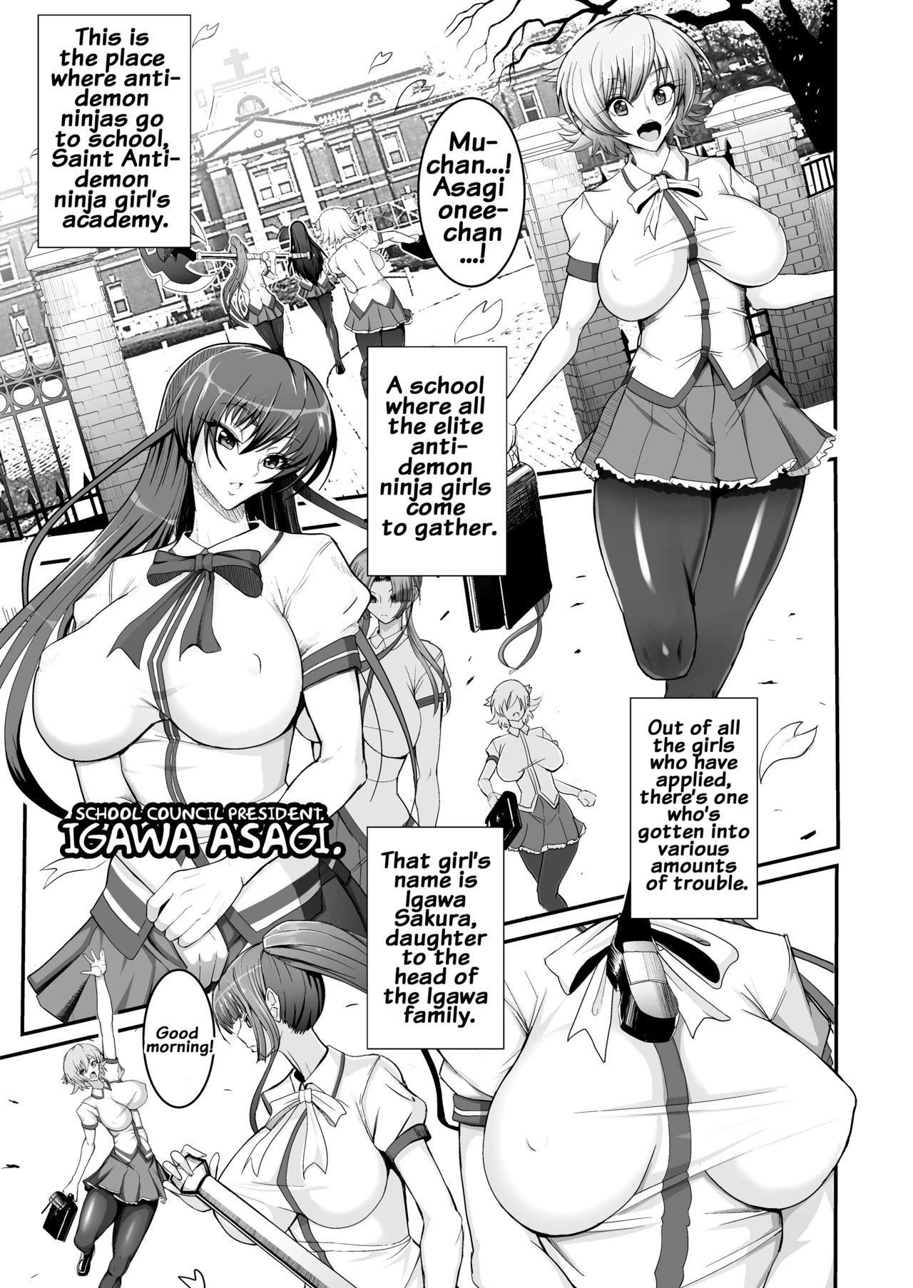 Taimanin demo Koi ga Shitai! page 2 full