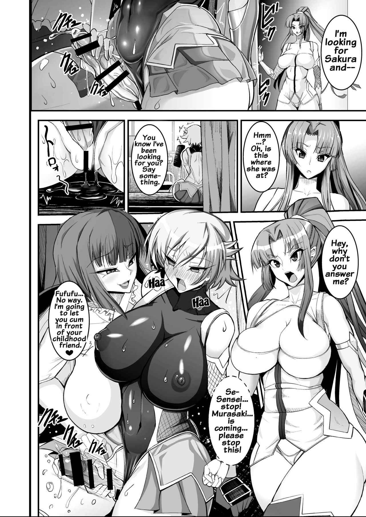 Taimanin demo Koi ga Shitai! page 7 full