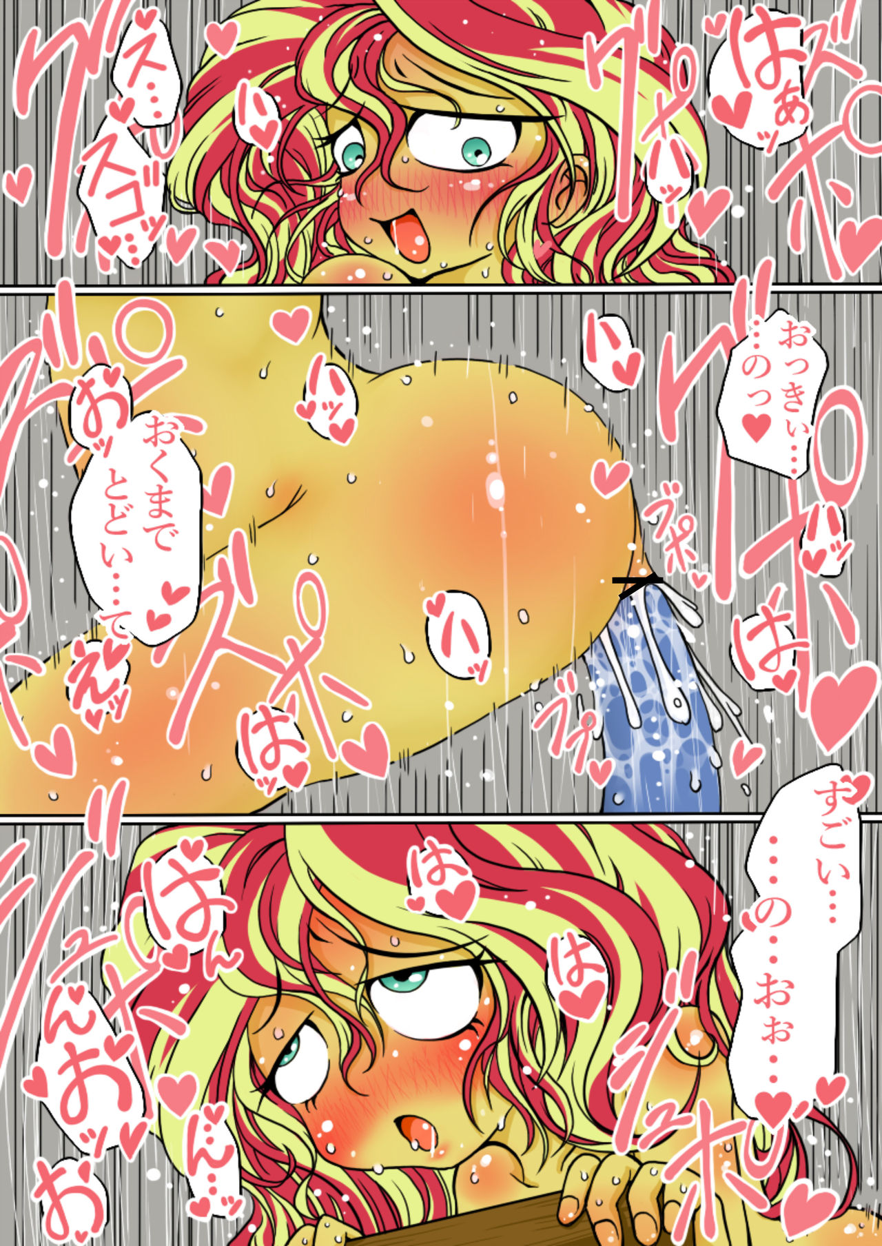 Web cam cum Shimmer page 7 full