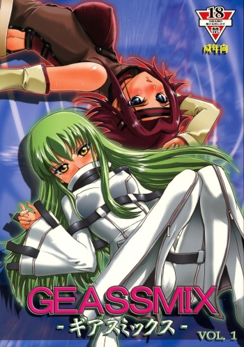 GEASSMIX cover