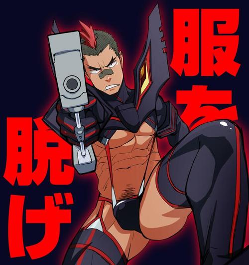 Kill la KIll part.6 page 6 full