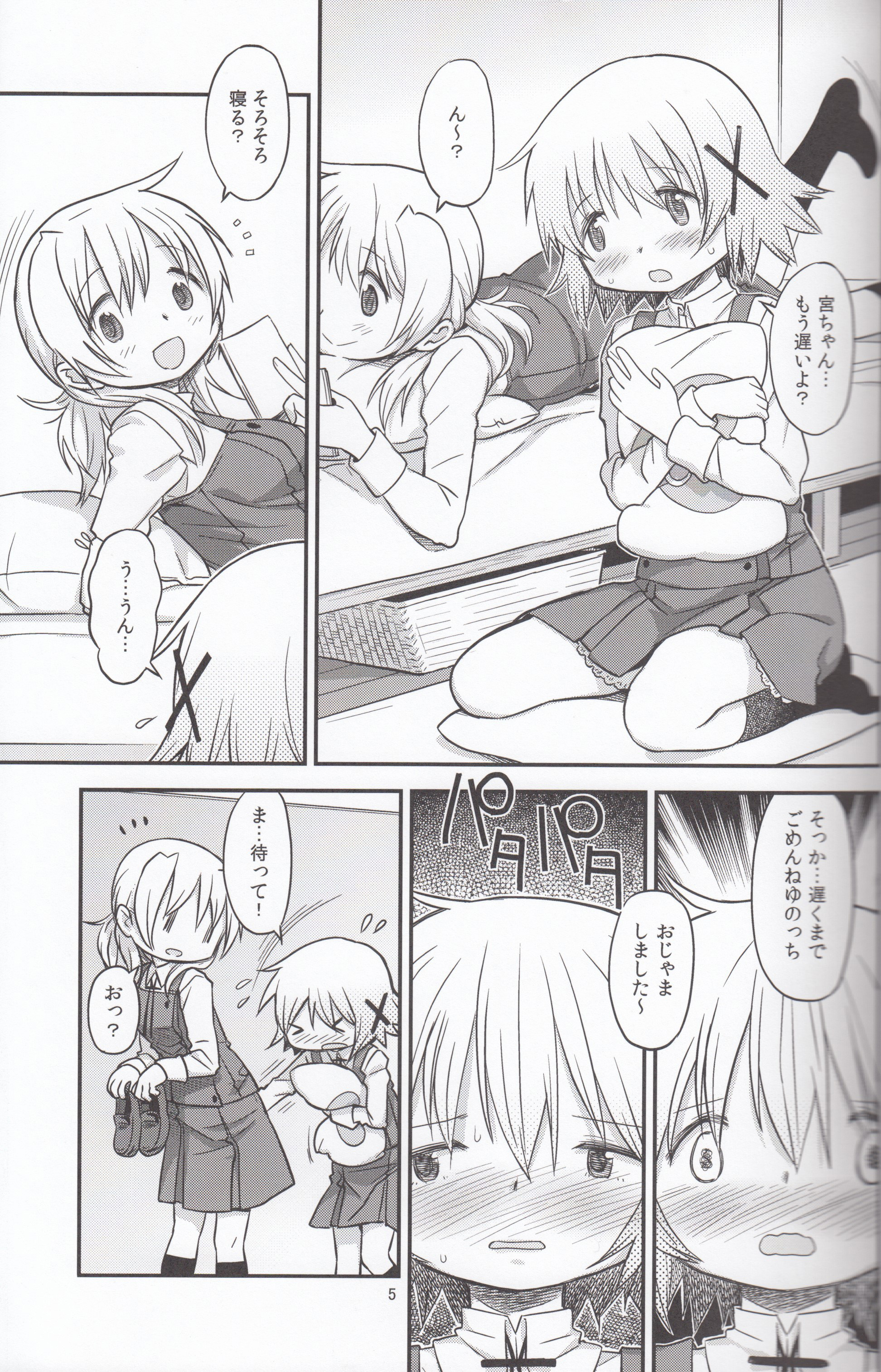 Futanari Sketch 3 page 4 full
