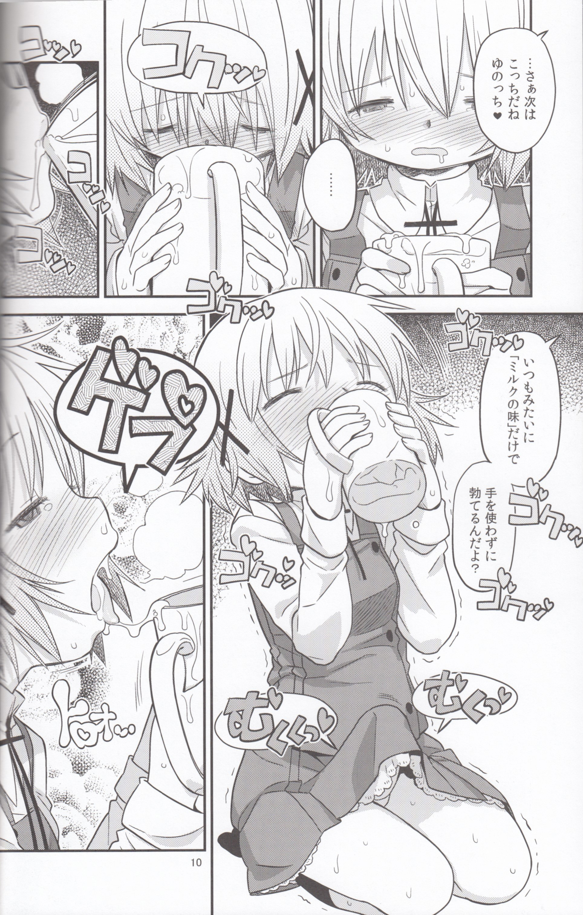 Futanari Sketch 3 page 9 full