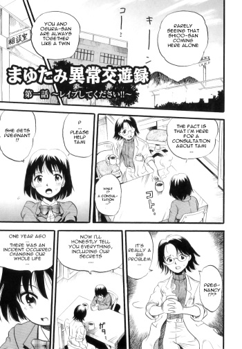 Mayu-Tami Ijou Kouyuu Roku Ch. 1 cover