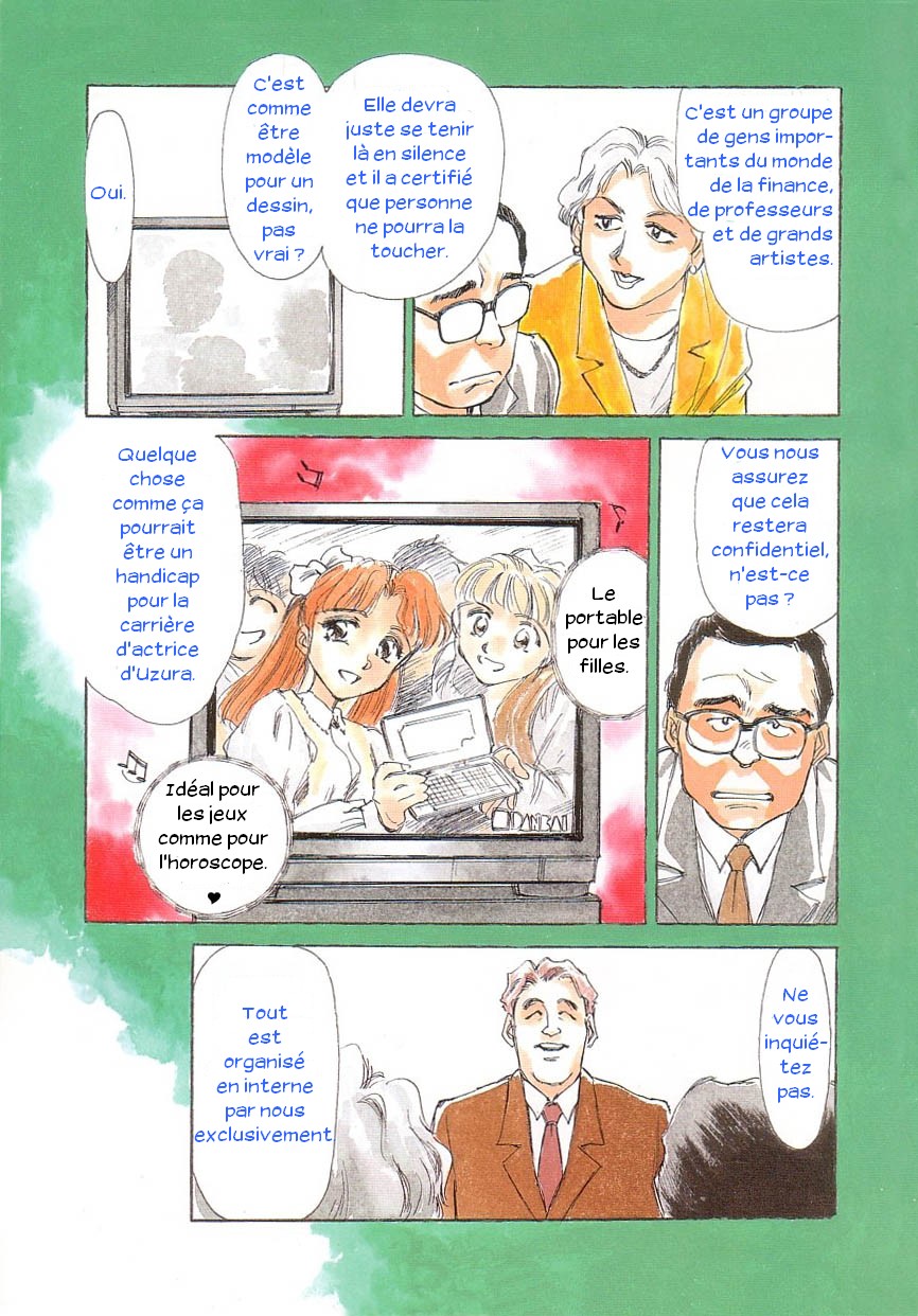 Koku no Hana | Stone Flower page 4 full