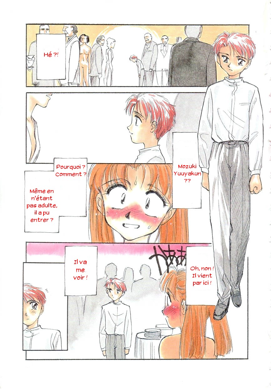 Koku no Hana | Stone Flower page 6 full