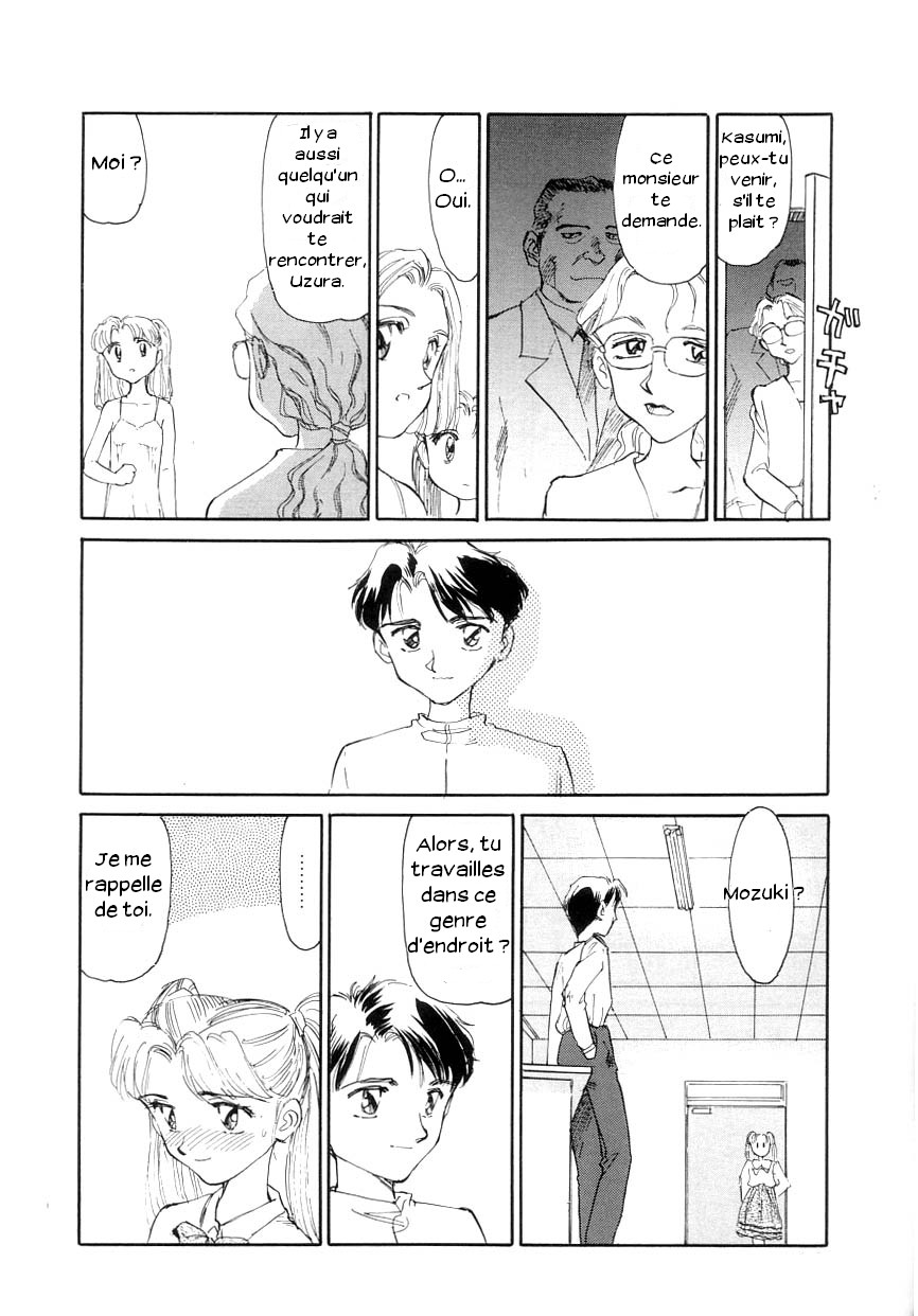 Koku no Hana | Stone Flower page 9 full