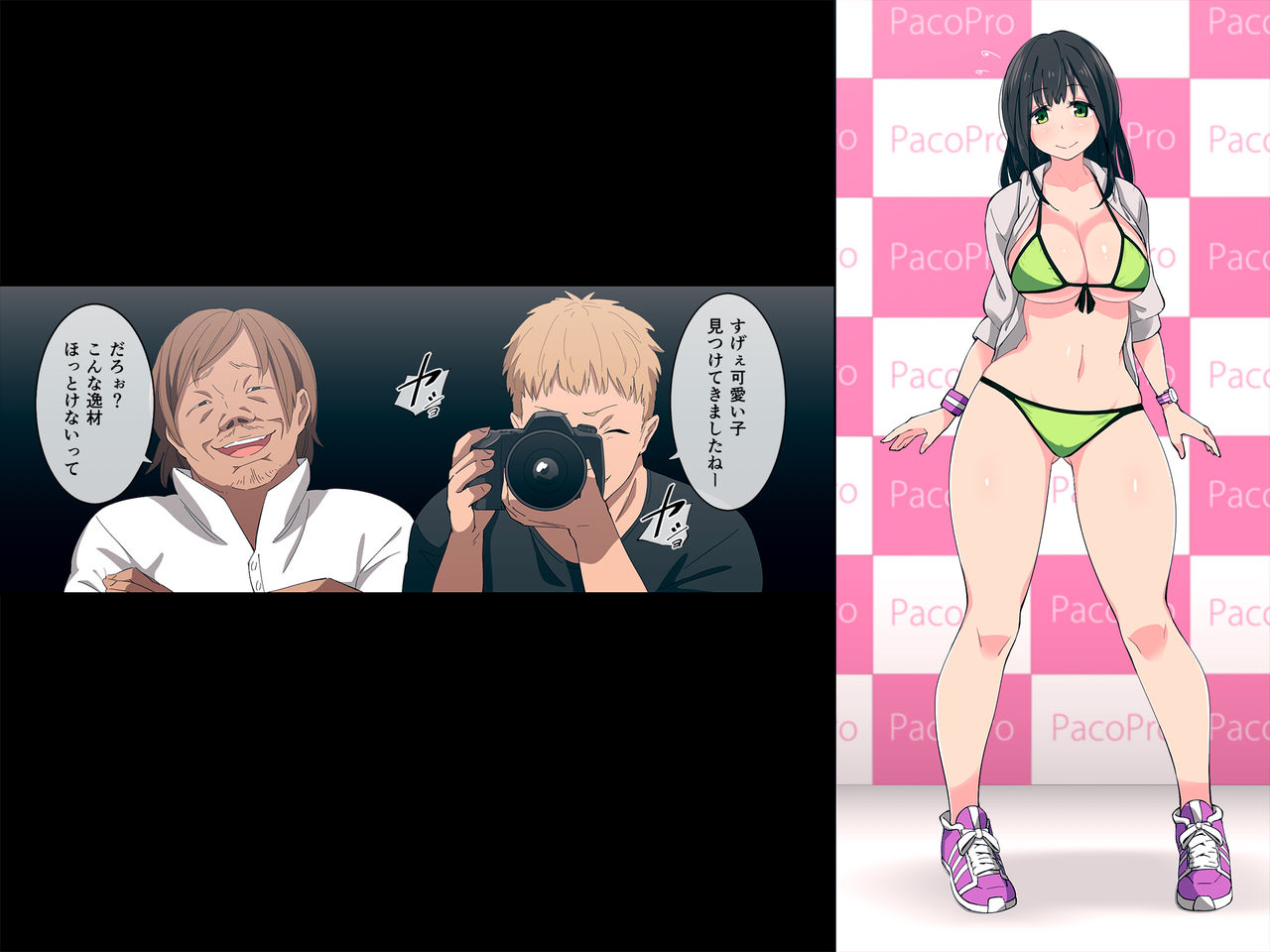 Ane ga Yurusugite Otouto wa Shinpai desu. page 6 full