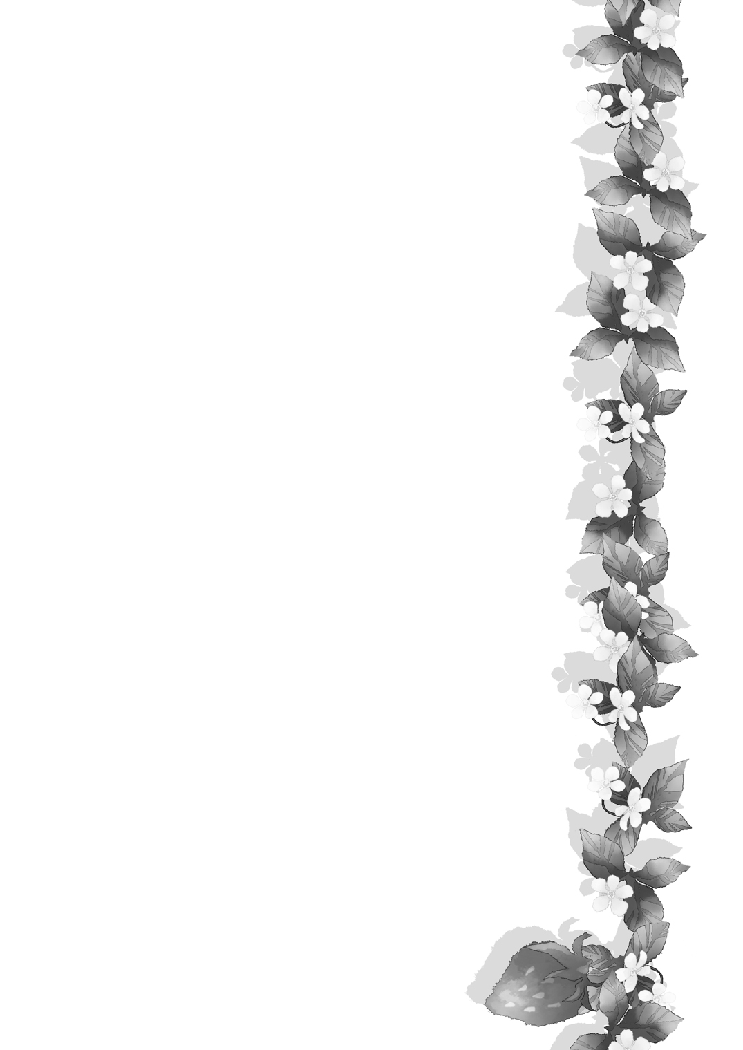 Danchou-dono ni wa Rikai ga Dekinai page 2 full