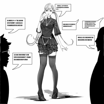 Artist - 日食郎君 cover