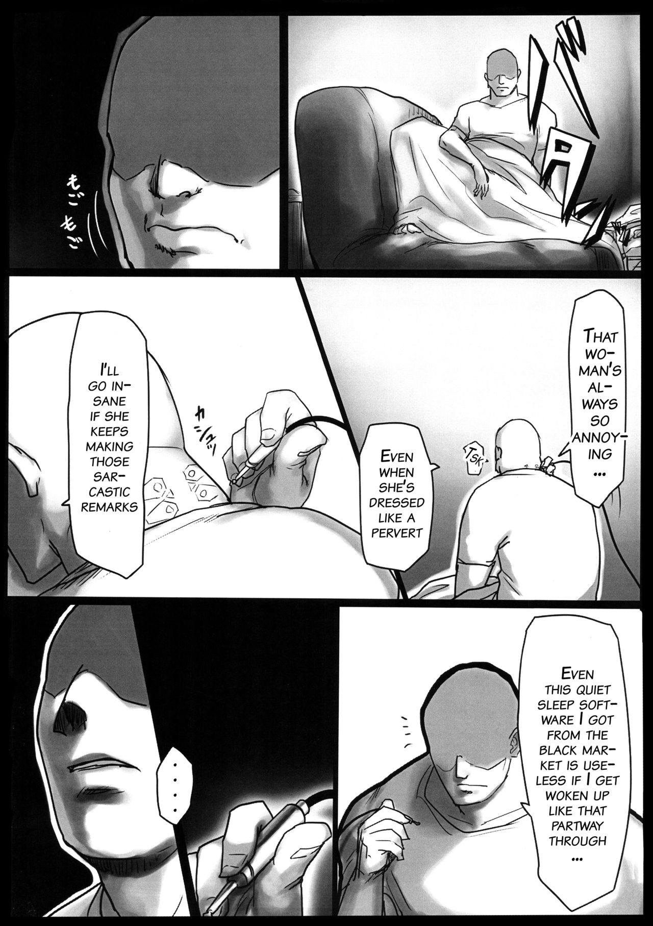 Kouin Mesu Gorilla page 5 full