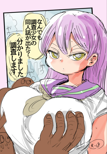 Pixiv Artist - Kiliu cover