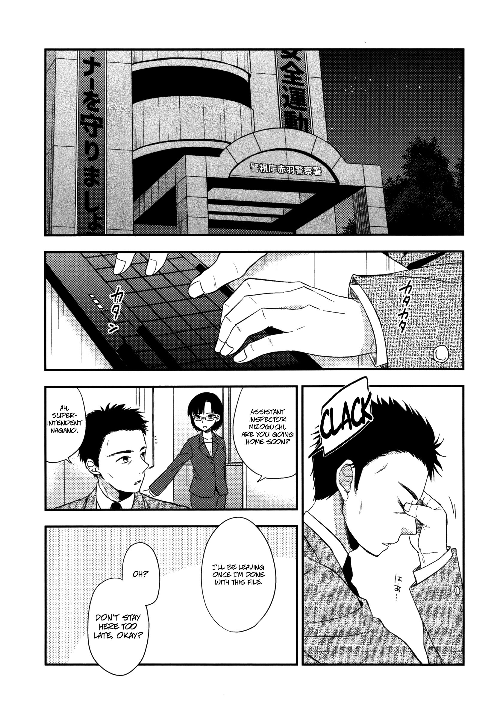 Neko Kawaigari page 4 full