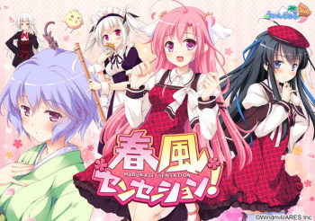 Harukaze Sensation! cover