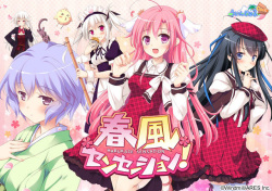 Harukaze Sensation!