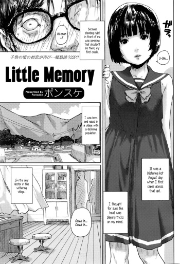Chiisana Kioku | Little Memory cover
