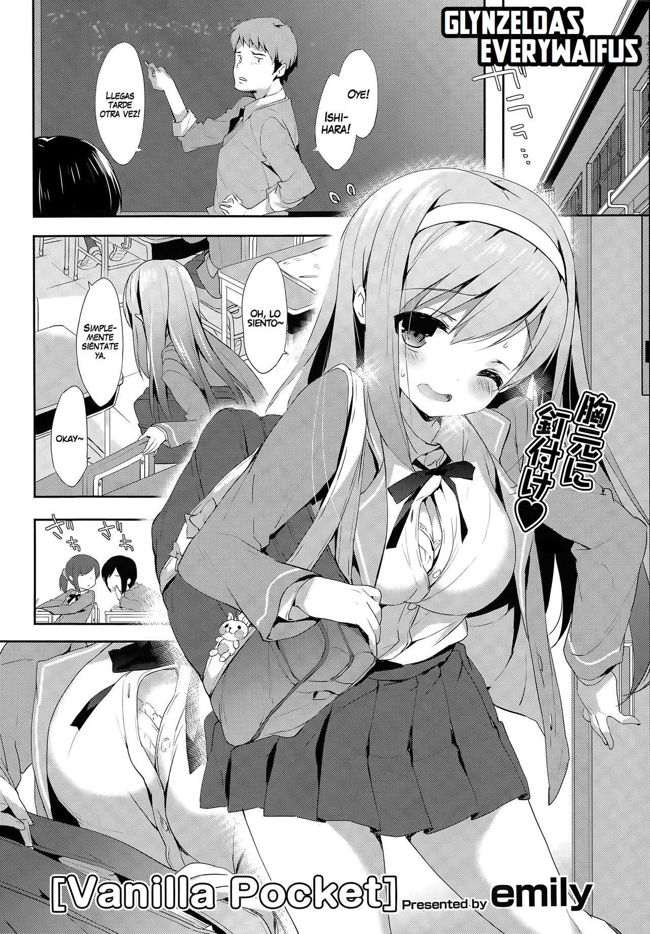 Vanilla Pocket page 1 full