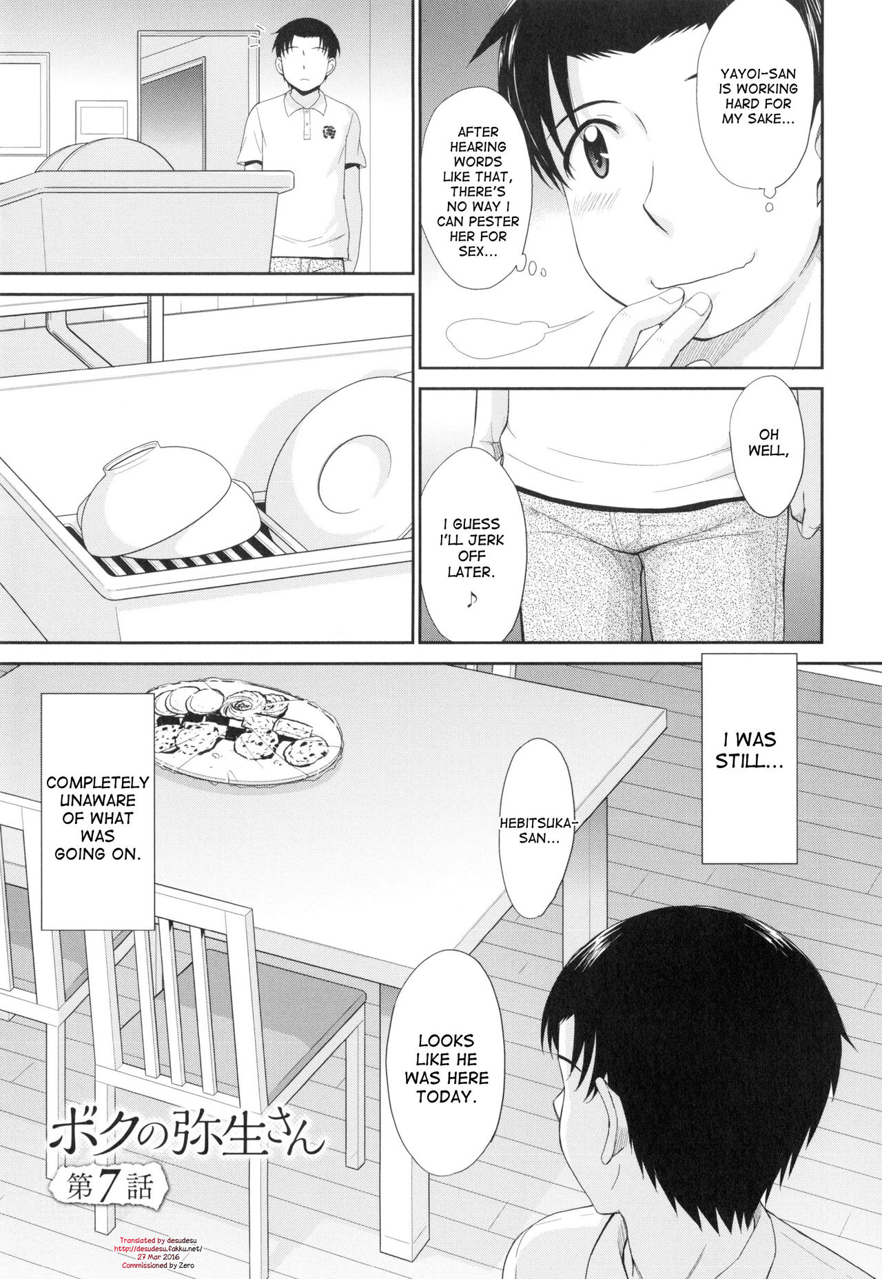 Boku no Yayoi-san Ch. 7 page 3 full