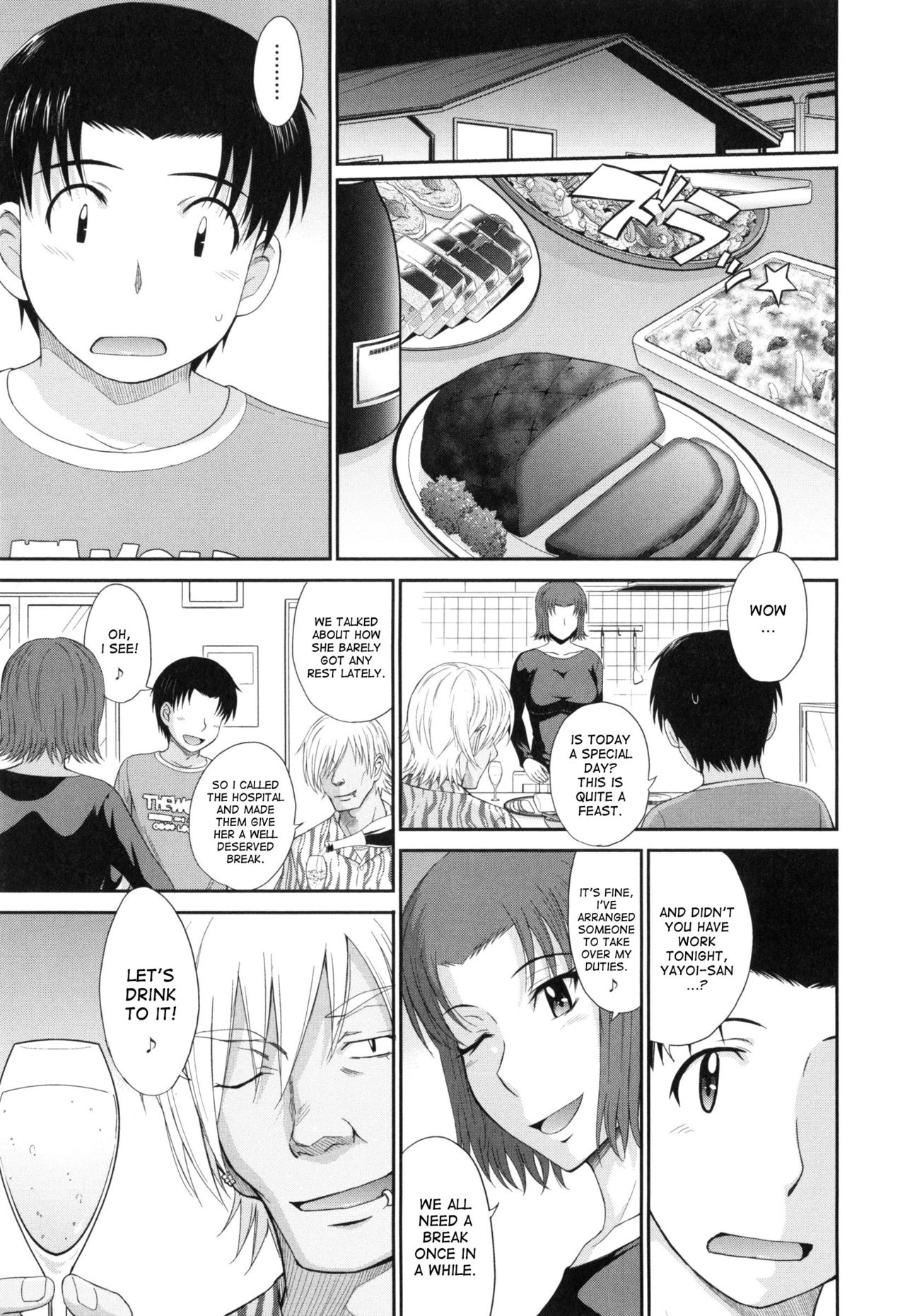 Boku no Yayoi-san Ch. 7 page 9 full