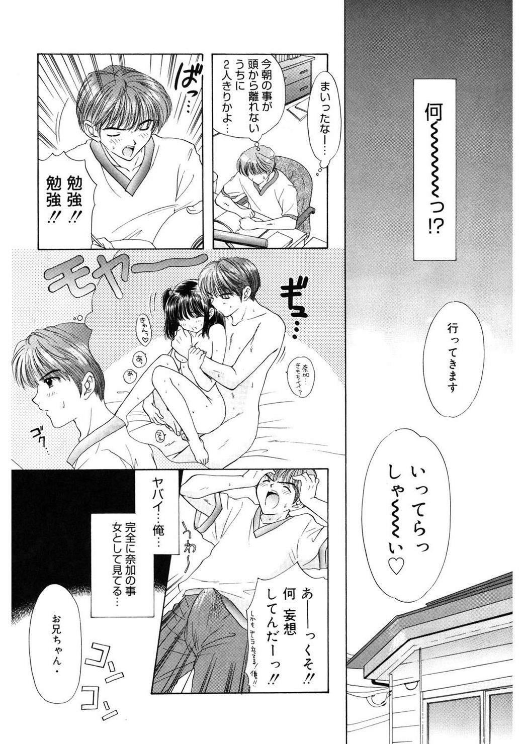 365★SUPER COLOR +PLUS page 10 full