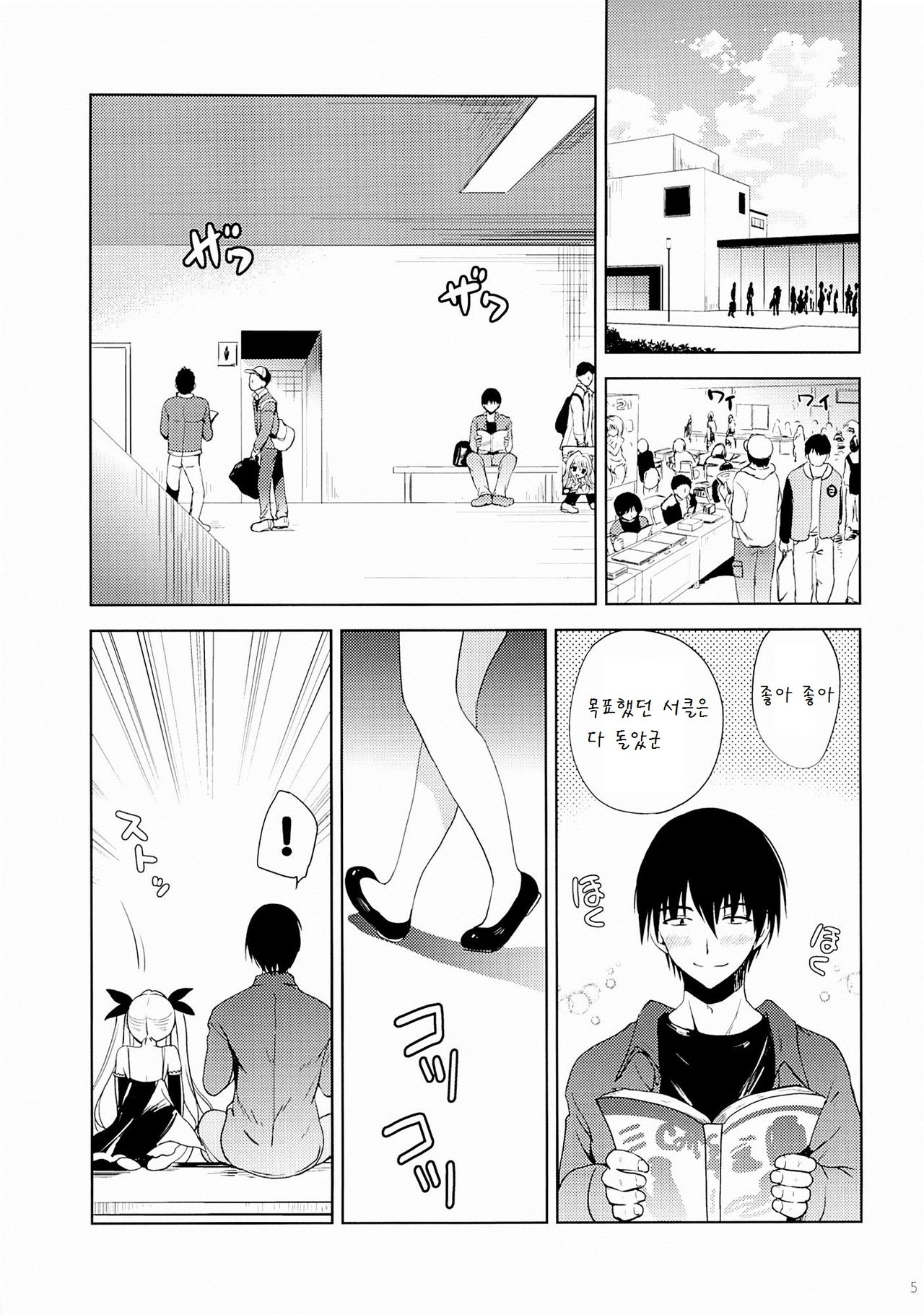 Gokuaku! Layer Musume Ryoujoku! page 4 full