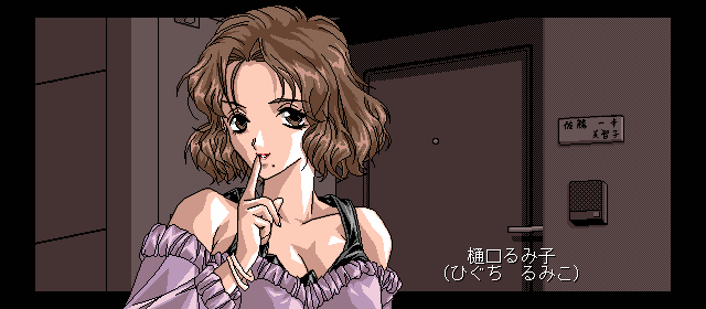 Kuro no Danshou - The Literary Fragment page 4 full