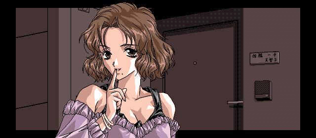 Kuro no Danshou - The Literary Fragment page 5 full