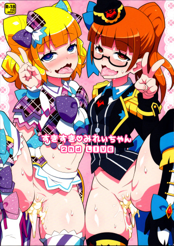 Suki Suki Mirei-chan 2nd LIVE cover