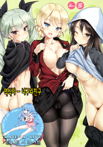 CL-orz 50 cover