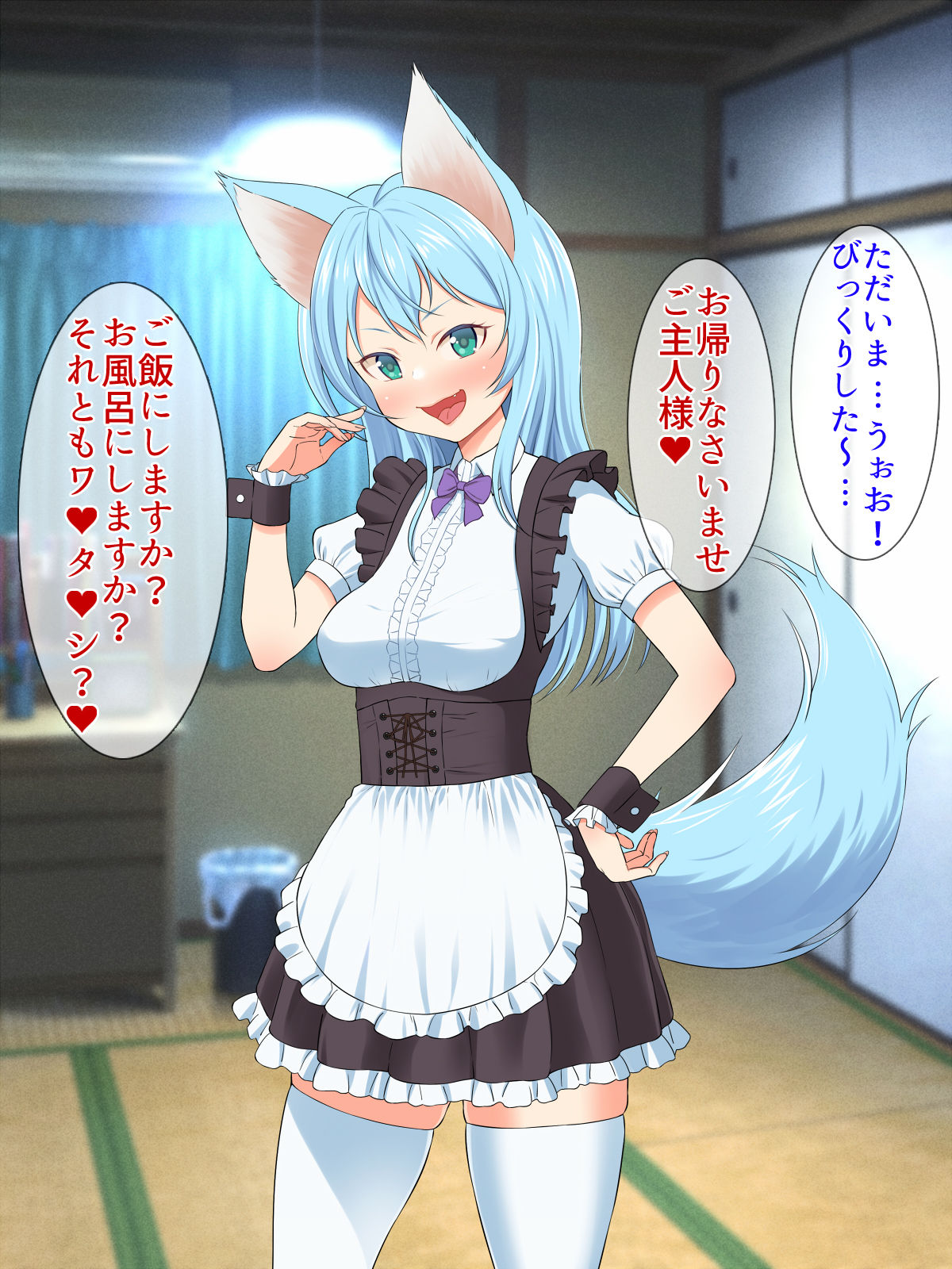 Kemomimi-chan wa Haramitai page 2 full