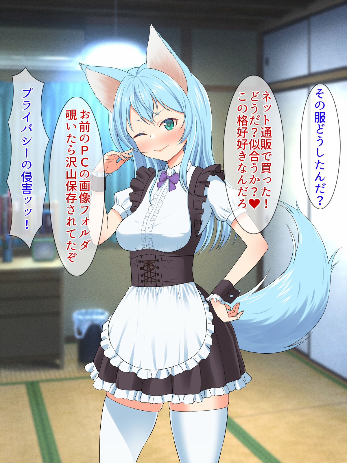 Kemomimi-chan wa Haramitai page 3 full