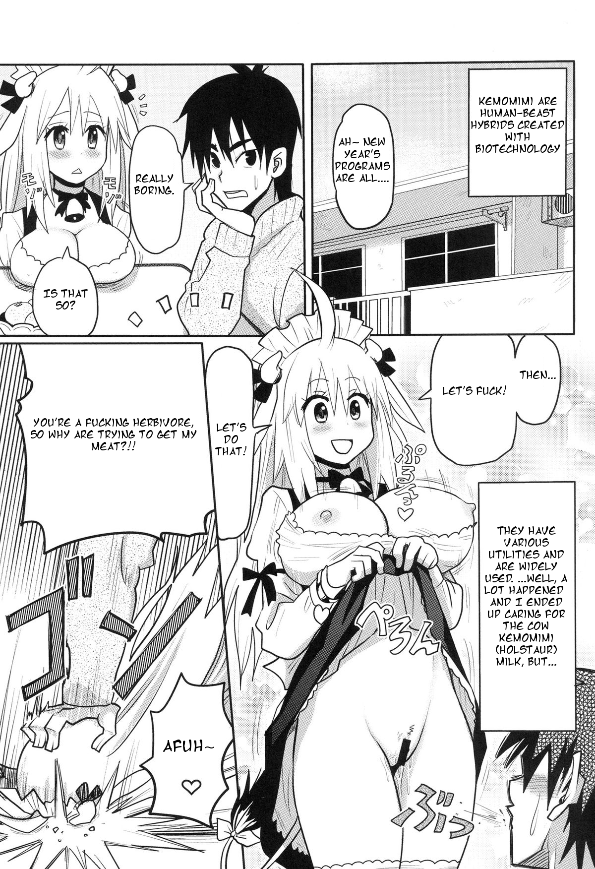 Kemomimi! 4 ~Imouto Houmon Hen~ page 2 full